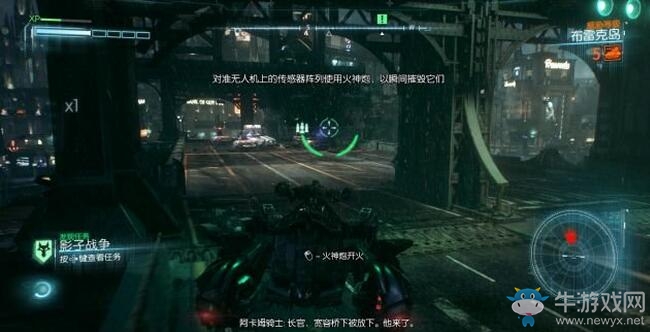 《蝙蝠俠：阿甘騎士》全劇情任務(wù)流程圖文攻略