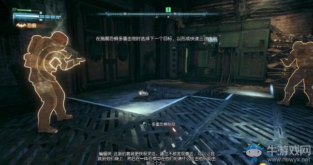 《蝙蝠俠：阿甘騎士》全劇情任務(wù)流程圖文攻略