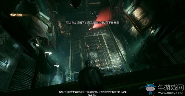 《蝙蝠俠：阿甘騎士》全劇情任務(wù)流程圖文攻略