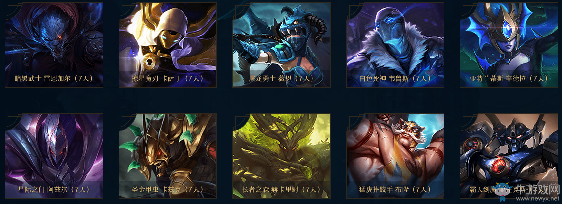 《LOL》QQ瀏覽器游戲特權季 開黑領皮膚