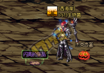 《DNF》1月17日更新匯總