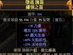 《流放之路》游俠旋風(fēng)斬BD 不玩BF玩旋風(fēng)斬加點