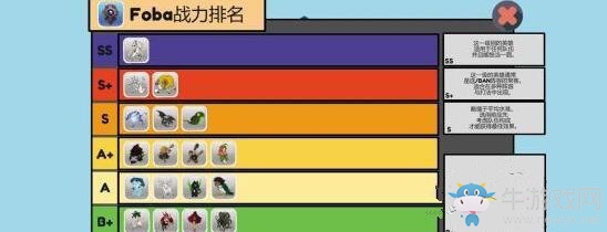 《職業(yè)玩家經(jīng)理》排位賽模式介紹