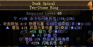 《流放之路》游俠靈體投擲 電爪俠客靈投攻略