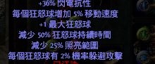 《流放之路》游俠旋風(fēng)斬BD 不玩BF玩旋風(fēng)斬加點