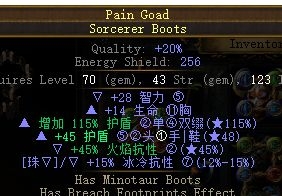 《流放之路》游俠靈體投擲 電爪俠客靈投攻略