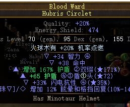 《流放之路》游俠靈體投擲 電爪俠客靈投攻略