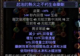 《流放之路》游俠旋風(fēng)斬BD 不玩BF玩旋風(fēng)斬加點