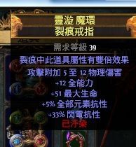 《流放之路》游俠旋風(fēng)斬BD 不玩BF玩旋風(fēng)斬加點