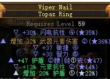 《流放之路》游俠靈體投擲 電爪俠客靈投攻略