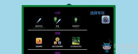 《職業(yè)玩家經(jīng)理》排位賽模式介紹