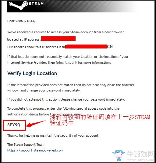 《歐洲卡車模擬2》自定義車牌方法