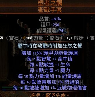 《流放之路》元素使刀刃亂舞BD推薦