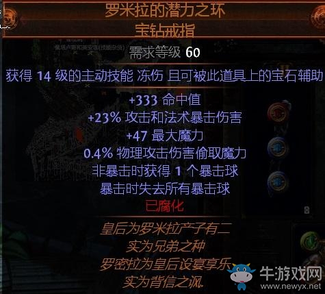 《流放之路》圣堂武僧引導(dǎo)釋放開荒BD推薦