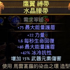 《流放之路》元素使刀刃亂舞BD推薦