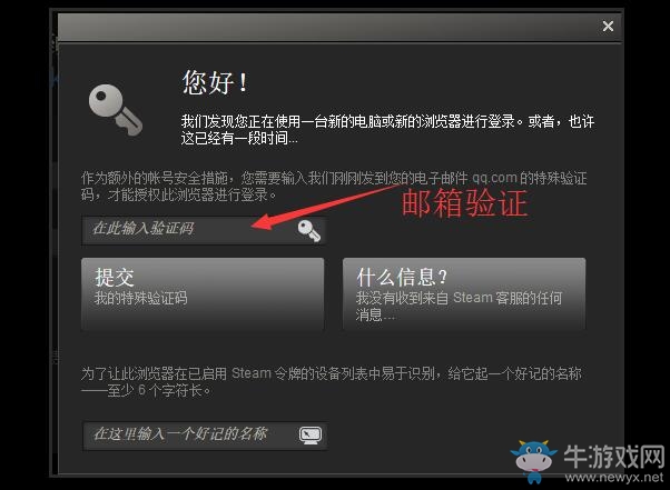 《歐洲卡車模擬2》自定義車牌方法