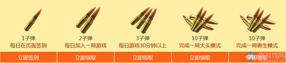 《cf》火線游樂園 永久龍鱗等你抽