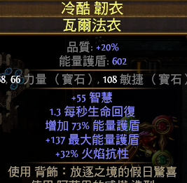 《流放之路》元素使刀刃亂舞BD推薦
