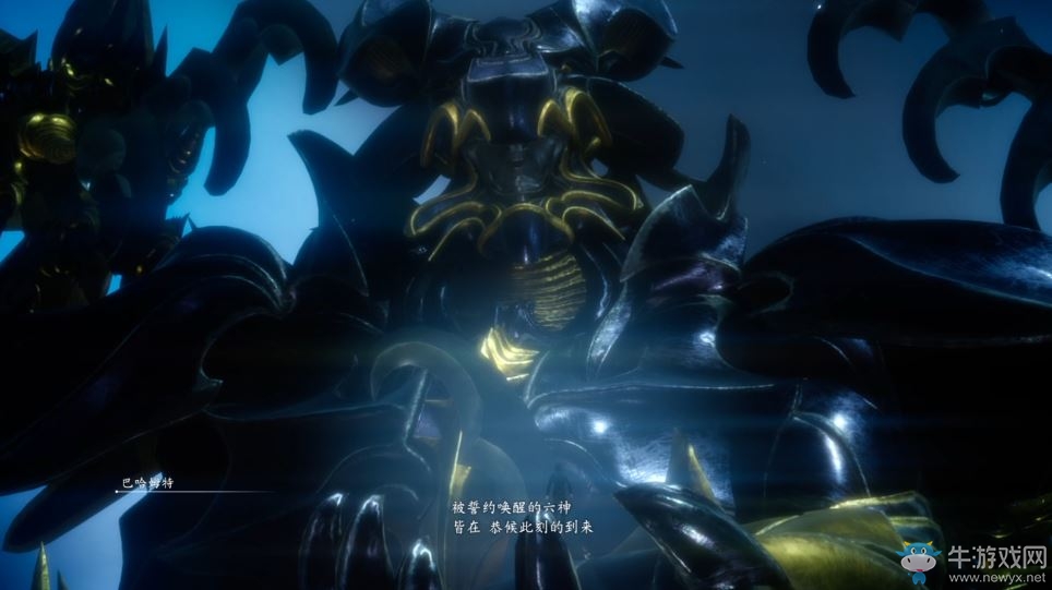 《最終幻想15》六神因果劇情介紹