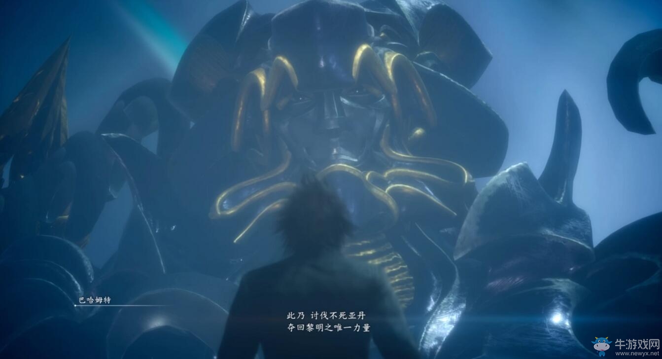 《最終幻想15》六神因果劇情介紹