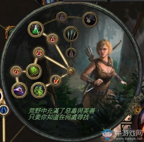 《流放之路》藥俠2.5標(biāo)準(zhǔn)毒刀陣BD推薦