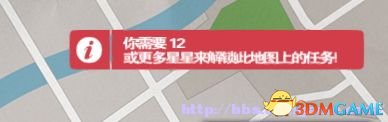 《模擬挖掘機(jī)》任務(wù)系統(tǒng)圖文解析