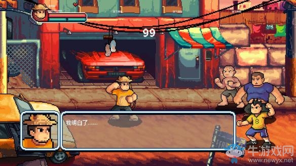 《99Vidas》游戲打不開解決方法