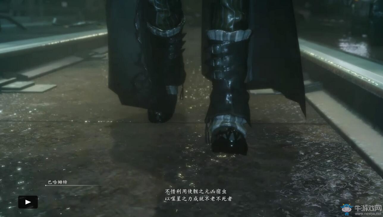 《最終幻想15》六神因果劇情介紹