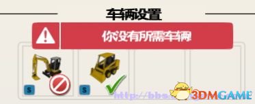 《模擬挖掘機(jī)》任務(wù)系統(tǒng)圖文解析