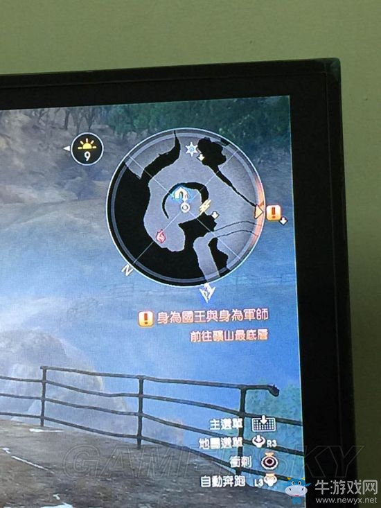 《最終幻想15》冷掉的罐頭獲得方法介紹