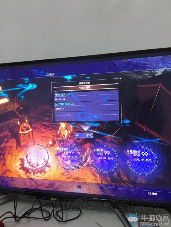 《最終幻想15》冷掉的罐頭獲得方法介紹