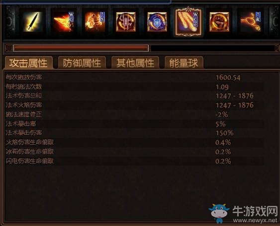 《流放之路》決斗者競(jìng)技場(chǎng)BD 灼熱射線站擼不死