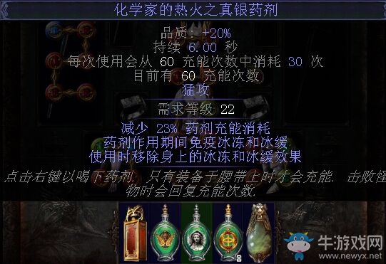 《流放之路》決斗者開荒裂地之擊BD 近戰(zhàn)眩暈錘