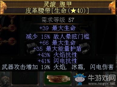 《流放之路》決斗者開荒裂地之擊BD 近戰(zhàn)眩暈錘