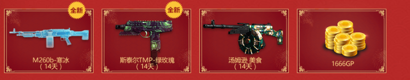 《使命召喚OL》英雄凱旋 與韓寒一起披荊斬棘