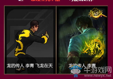 《LOL》魔法少女的星光水晶 5元10元抽獎再次來襲