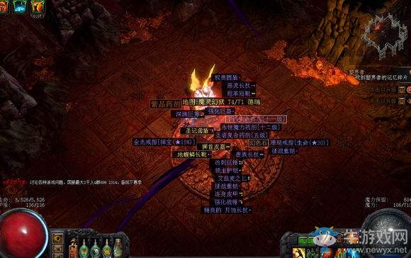 《流放之路》決斗者開荒裂地之擊BD 近戰(zhàn)眩暈錘