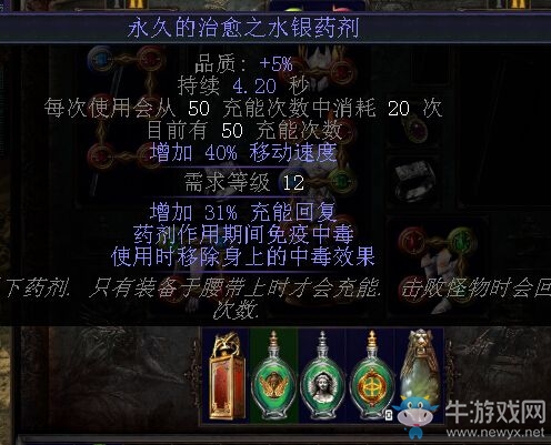 《流放之路》決斗者開荒裂地之擊BD 近戰(zhàn)眩暈錘