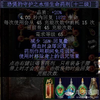 《流放之路》決斗者開荒裂地之擊BD 近戰(zhàn)眩暈錘