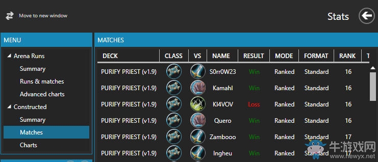 《爐石傳說》快攻克星凈化沉默牧