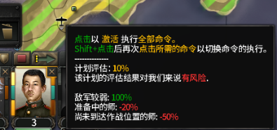 《鋼鐵雄心4》跳傘技巧說明