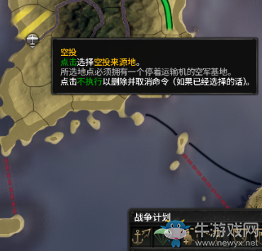 《鋼鐵雄心4》跳傘技巧說明
