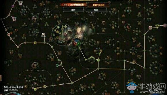 《流放之路》召喚流俠客2.5新思路 魅影射擊BD