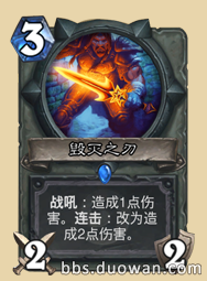 《爐石傳說》加基森變速青海賊