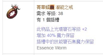 《流放之路》野蠻人解放BD 暴徒手動(dòng)9球解放