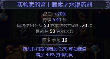 《流放之路》女巫天雷之珠BD 元素使法術(shù)5L起飛