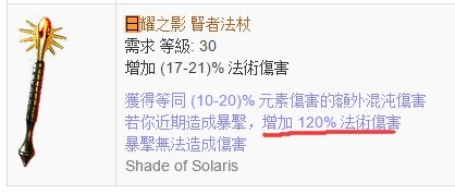 《流放之路》野蠻人解放BD 暴徒手動(dòng)9球解放