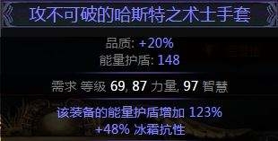 《流放之路》女巫天雷之珠BD 元素使法術(shù)5L起飛