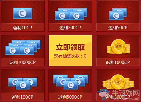 《使命召喚OL》新年首充贏三重好禮 絕對不虧