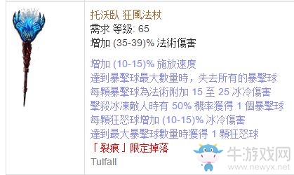《流放之路》野蠻人解放BD 暴徒手動(dòng)9球解放